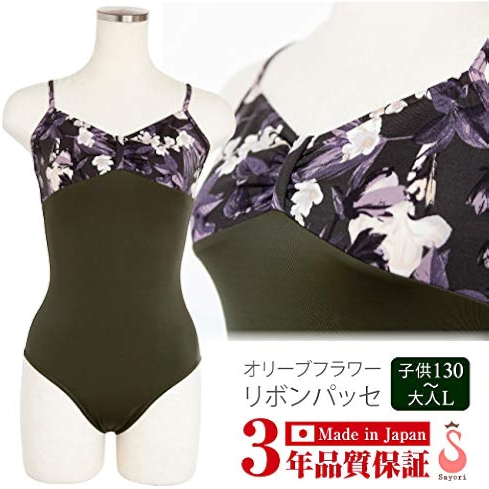 Ballet Leotard for Kids Juniors to Adults [Olive Flower Ribbon Passe] Skirtless Leotard Floral Pattern Made in Japan 3 Year Warranty Included