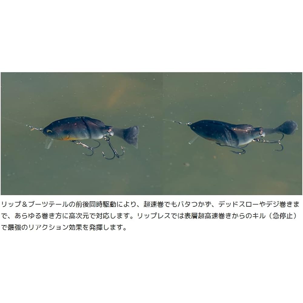 Imakatsu Gilroid Minnie 3DR