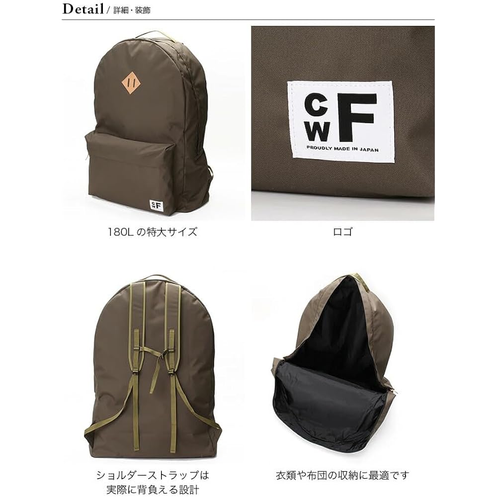 [CWF] CWD Backpacker's Closet