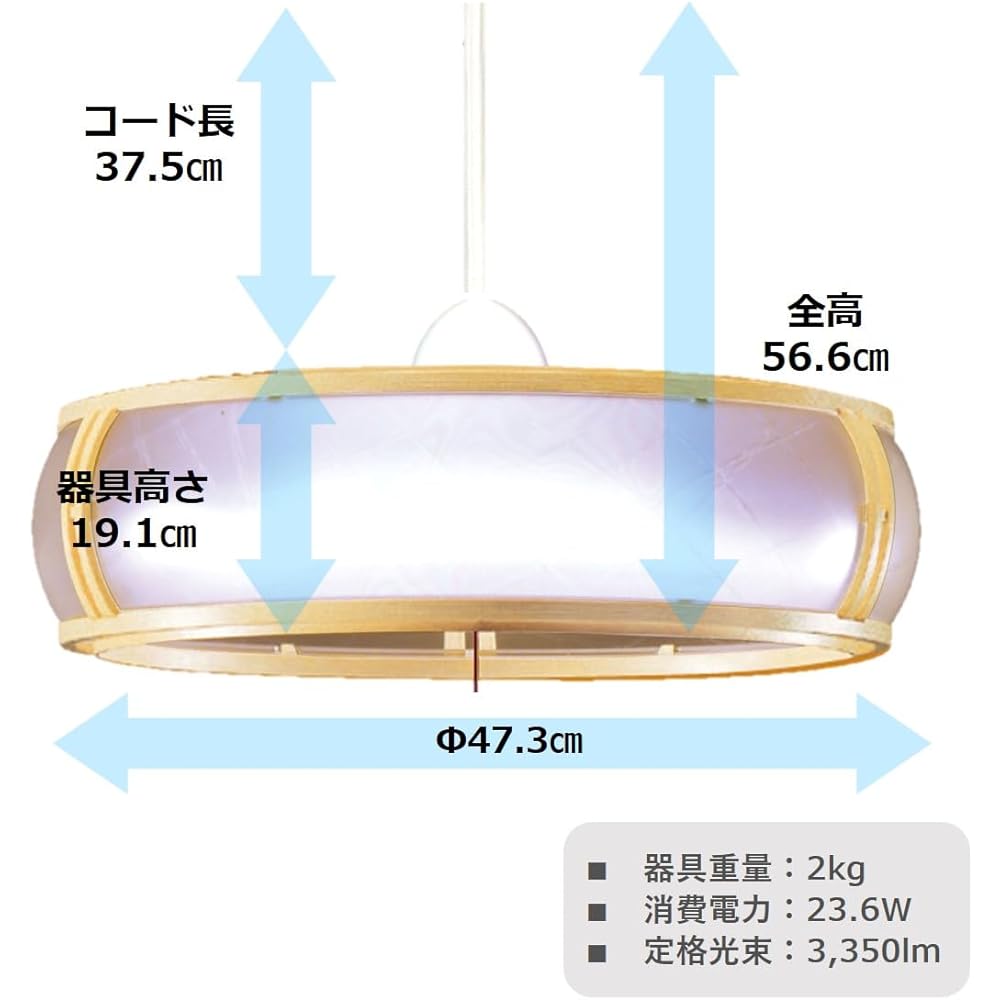 Takizumi [Energy saving, power saving, made in Japan, 5 year warranty] Energy saving industry top class LED Japanese style round pendant light ~8 tatami No construction required Easy installation Pull switch included RV86037