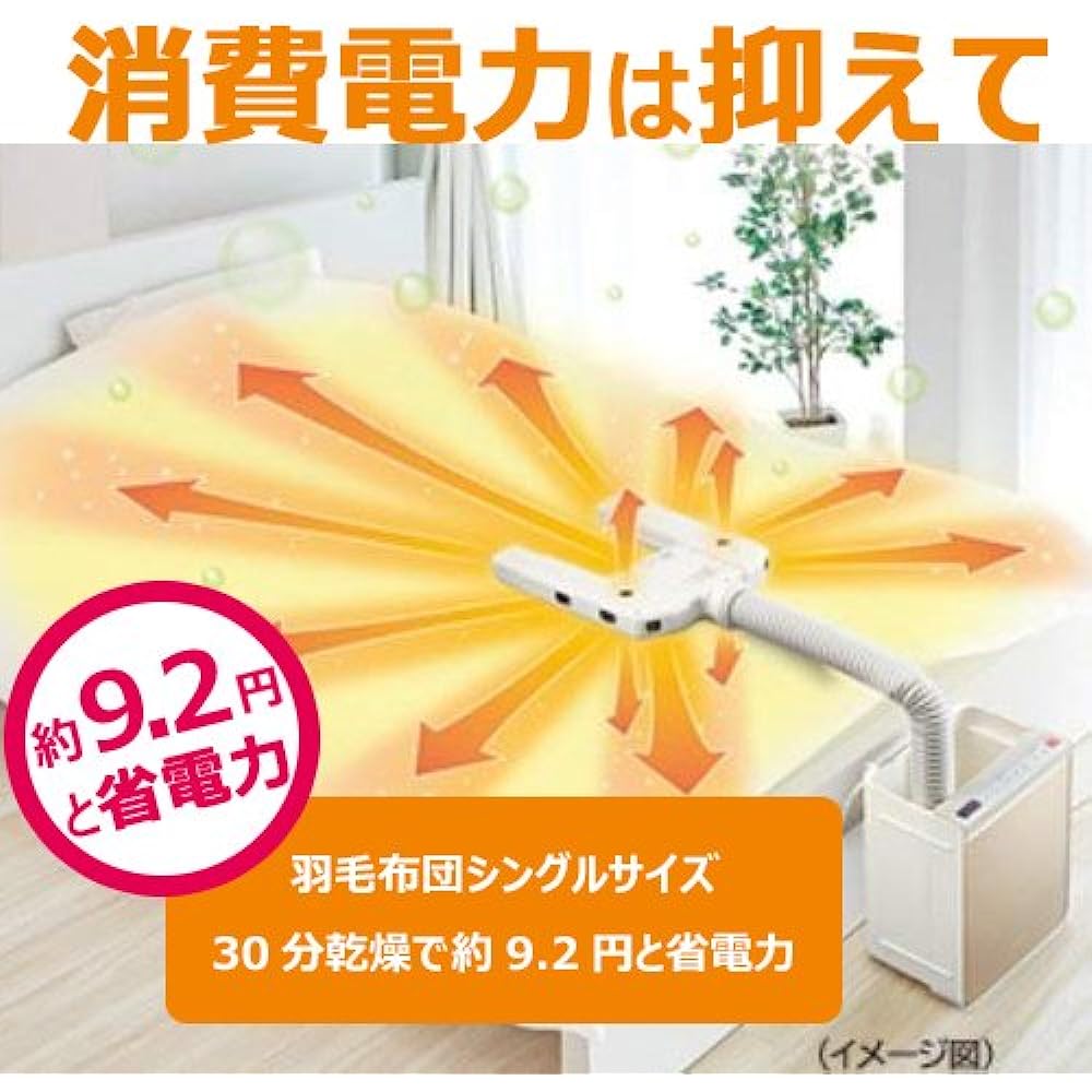 Hitachi Futon Dryer Compatible with Clothes and Shoes, No Mat Required, Compatible with Deodorant Drying, Quick Dry HFK-VH770 N Champagne Gold