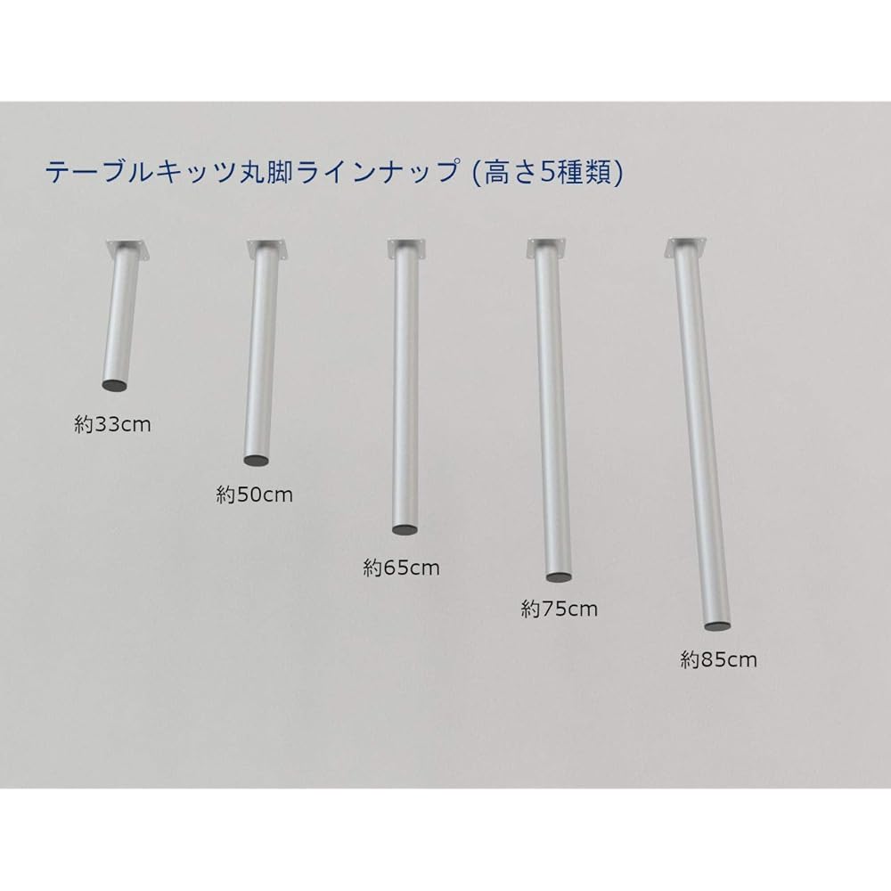 AIS (AIS) Table Legs Set of 4 Silver 75cm Table Kits Legs TCL-750 SL 4 Pieces
