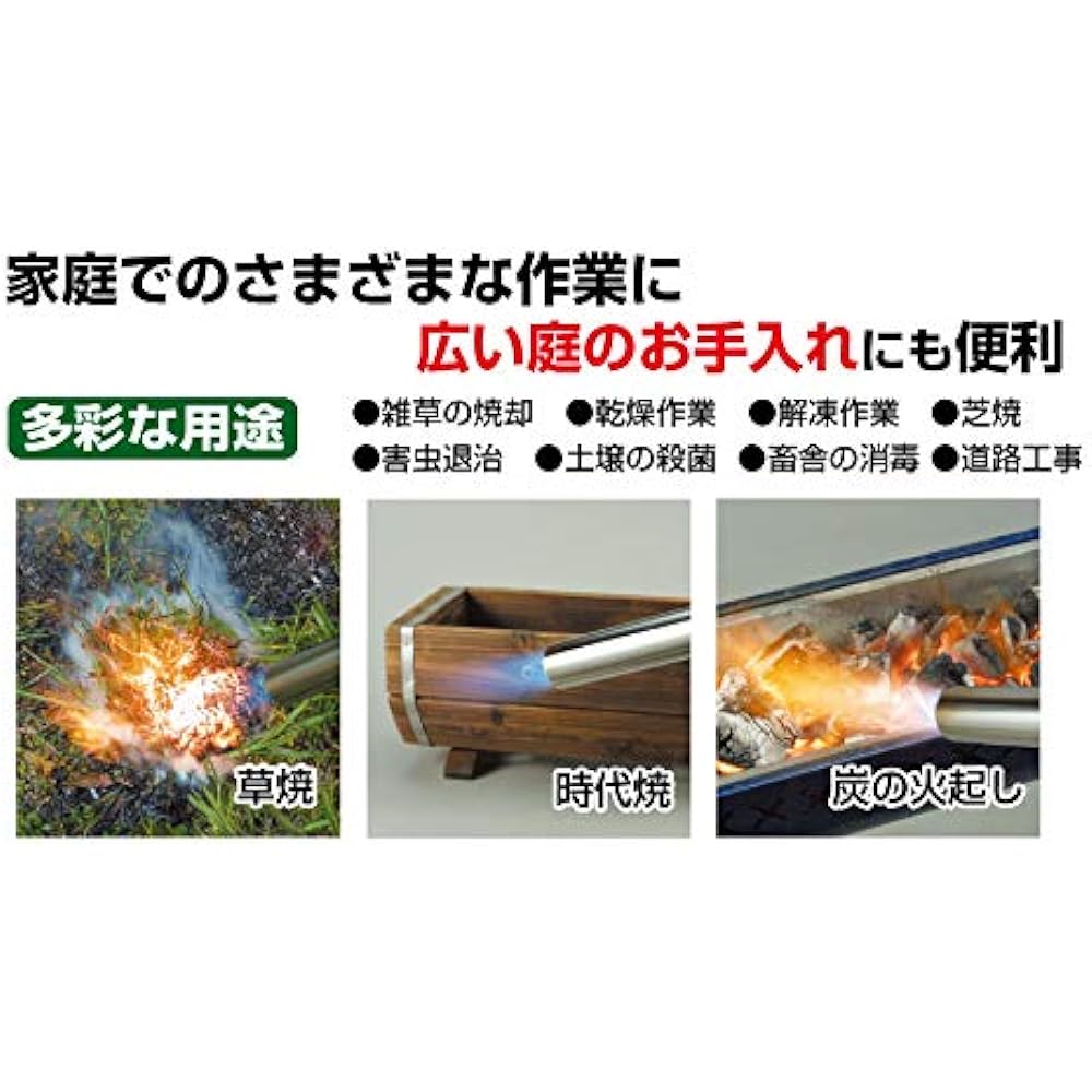 Shinfuji Burner Grass Burner [Weeding/Pest Extermination/Lightweight] Cassette Gas Type KB-120SBK *Body Only Black
