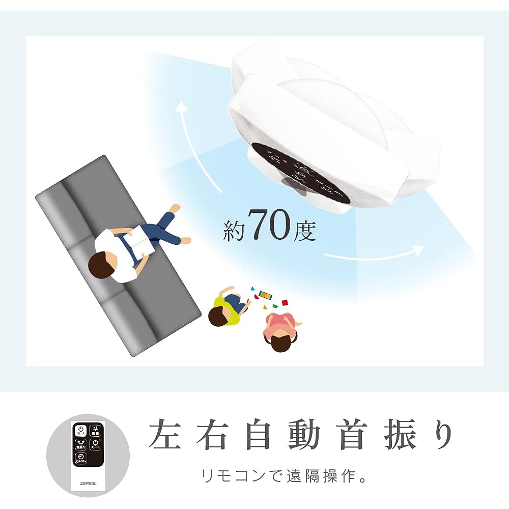 ZEPEAL DT-TK120N Slim Tower Fan with Remote Control, Automatic Oscillation, 3 Levels of Air Volume Switching, Timer Included