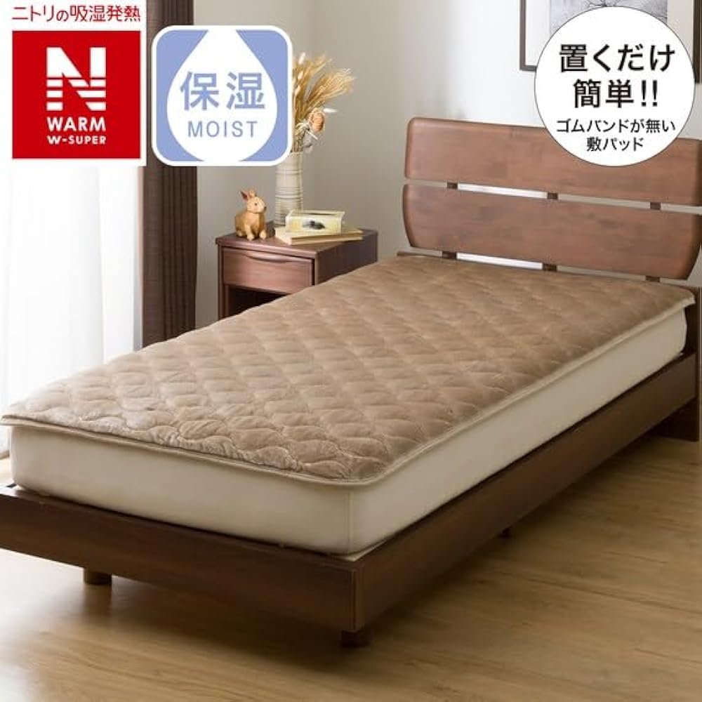 NITORI Nitori N Warm Double Super Easy to place bed pad single (N Warm WSP A2312) with microfiber cloth (width 100 x depth 200 cm) (beige)