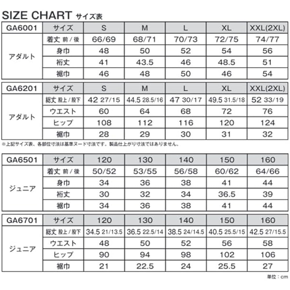 [Gabik] Men's Short Pants, Game Pants
