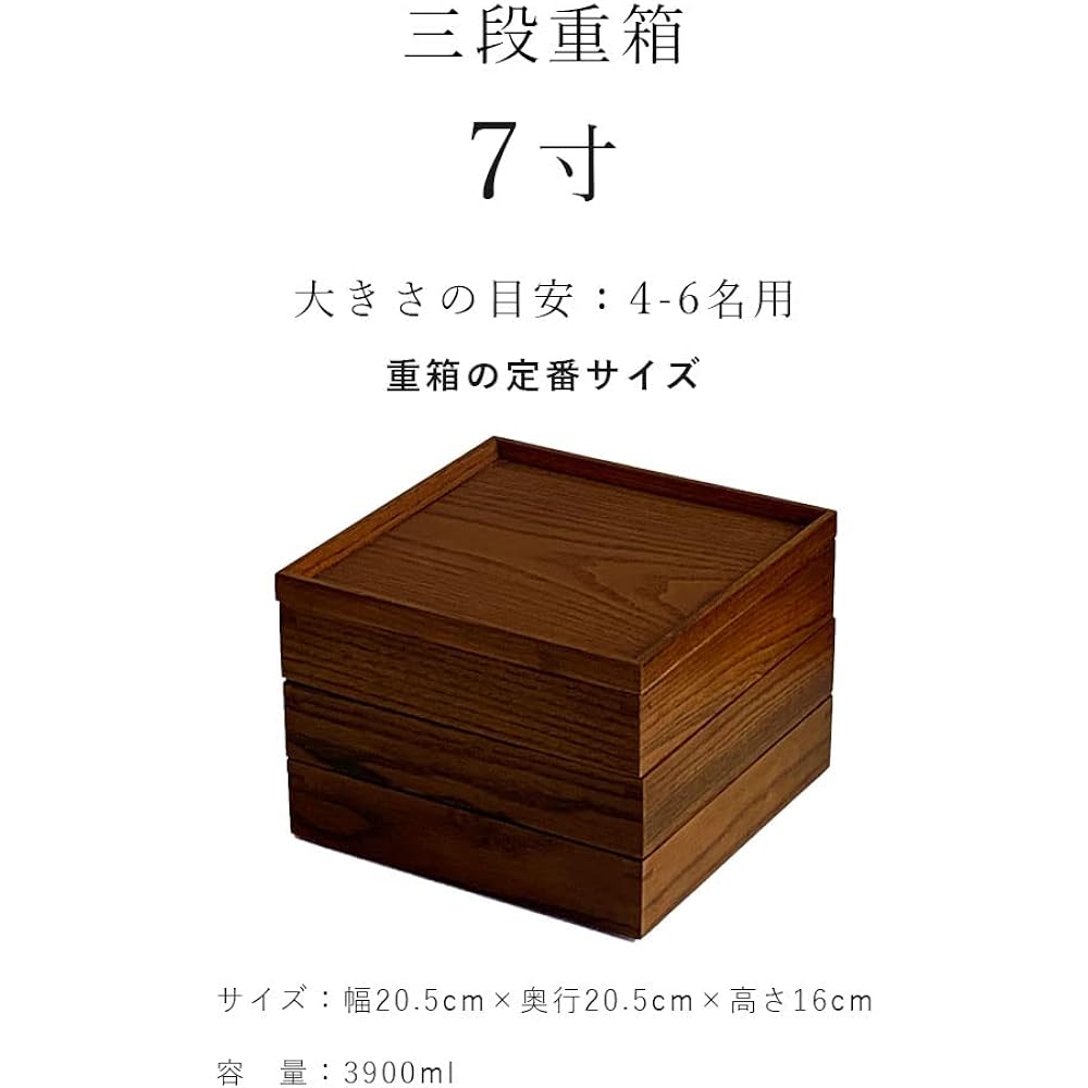 Jubako, wooden box, three tiers, lacquer lacquer, large, year-end and New Year's holiday, Osechi, New Year's celebration, New Year's Day