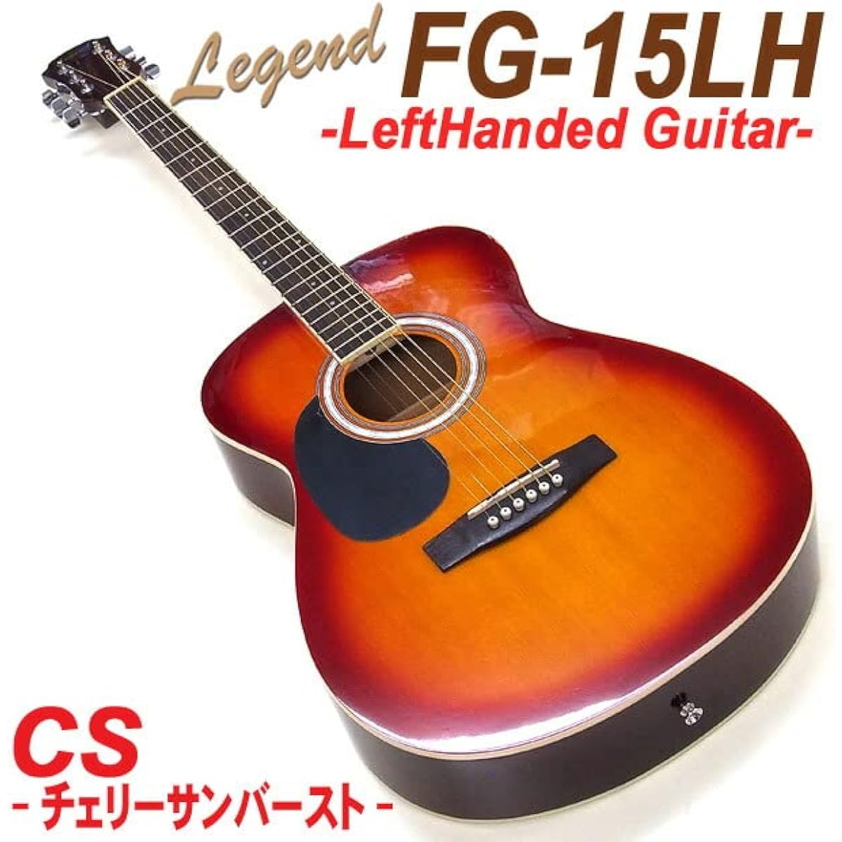 Acoustic guitar, left-handed, beginner, 16-piece set, Legend FG-15LH, acoustic guitar, beginner, CS [98765]