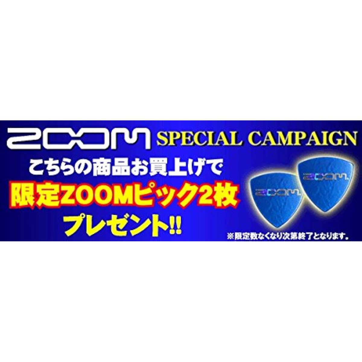[Includes 2 limited ZOOM picks] [Includes favorite song cross] [Includes genuine AC adapter/AD-16] ZOOM Zoom G1X FOUR Multi-effects processor Multi-effects processor