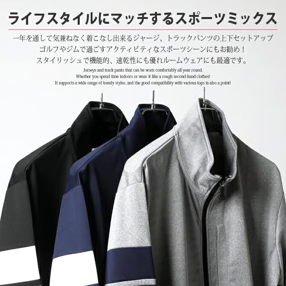 [Arcade] Jersey Top and Bottom Men's Setup Sideline Running Wear Top and Bottom Set Sports Jogger Pants Men's