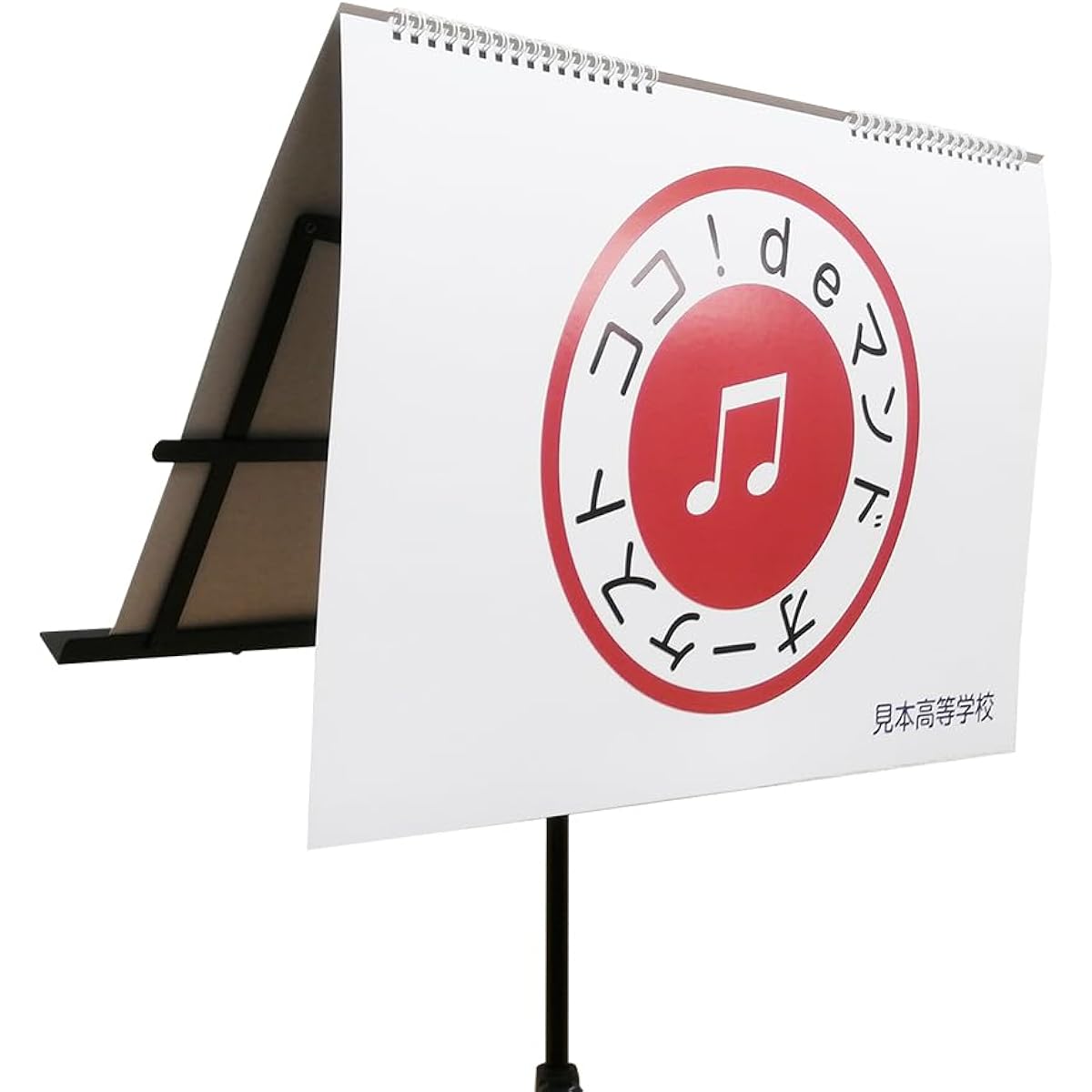 Original music cover with hidden music sheet print, music stand, paper, foldable, 2 sides, color, W460mm x H317mm, 20 sheets