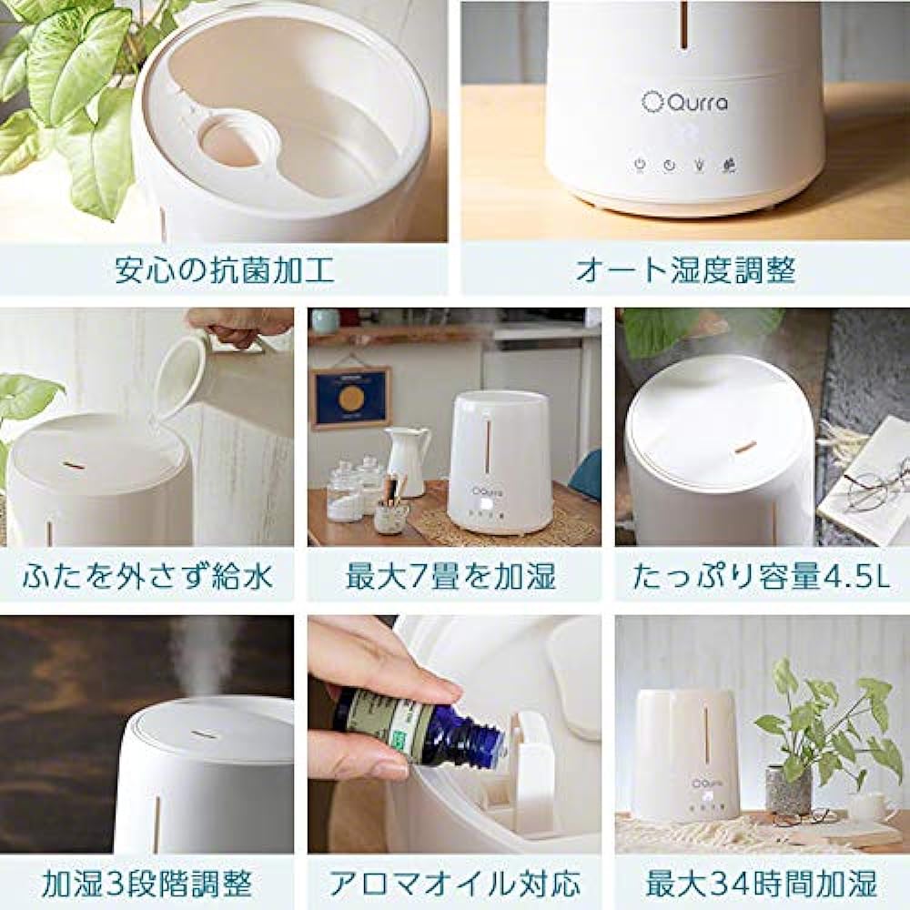 Qurra (Mois Dosne) Antibacterial Treatment Aroma Ultrasonic Humidifier Hypochlorous Acid Water Compatible Water Supply from Above Large Capacity 4.5L Touch Panel Automatic Humidity Adjustment Silent PSE 3R SYSTEMS White