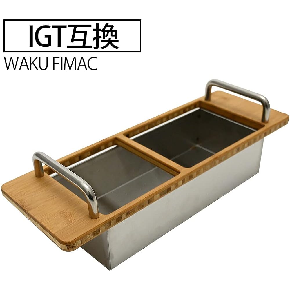waku fimac outdoor table dedicated stainless steel box spice box half stylish