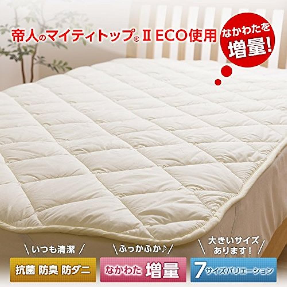 TEIJIN Mighty Top 2 Bed Pad Double Ivory 55590308