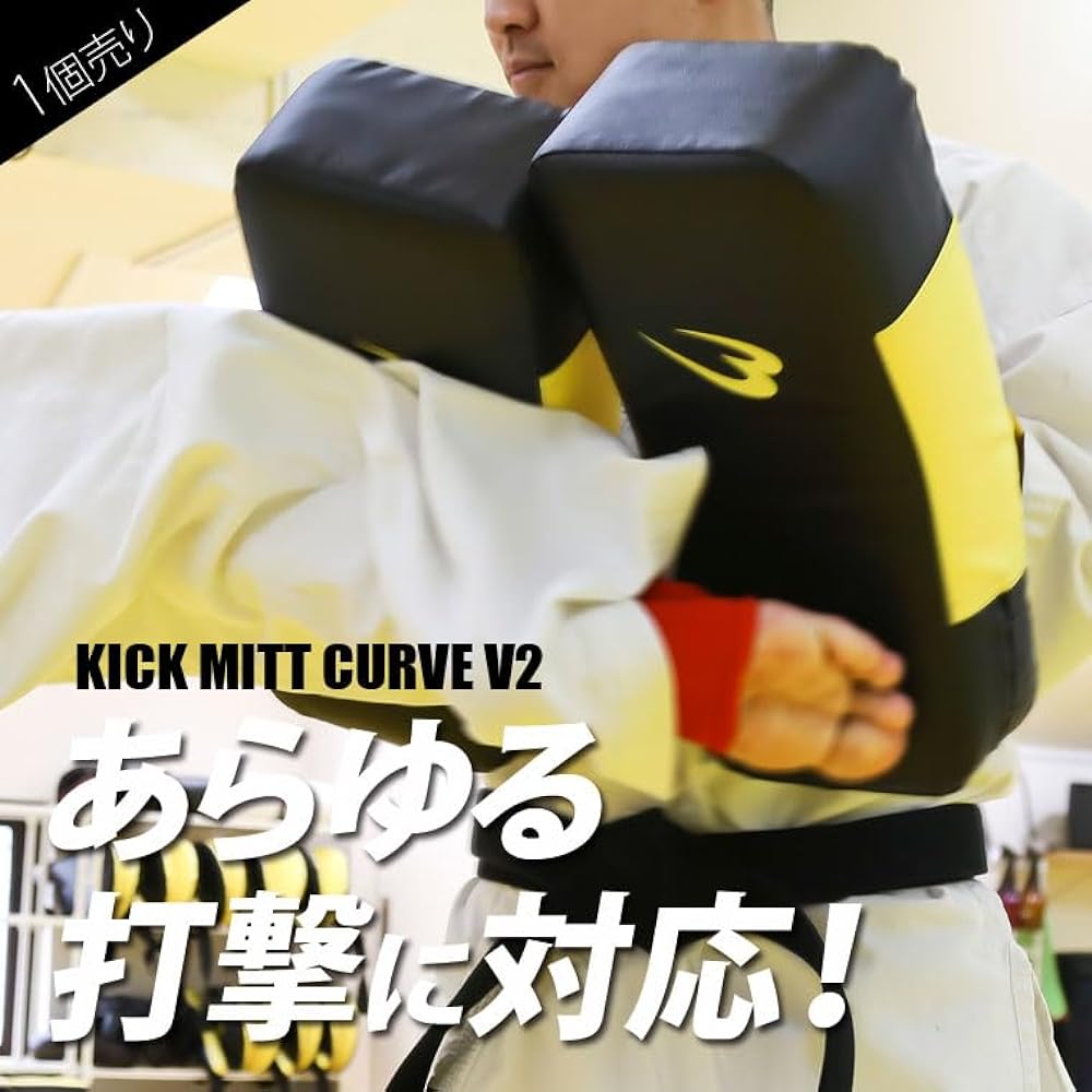 [BODYMAKER/Body Maker] Kick Mitt Curve Black x Yellow KM094