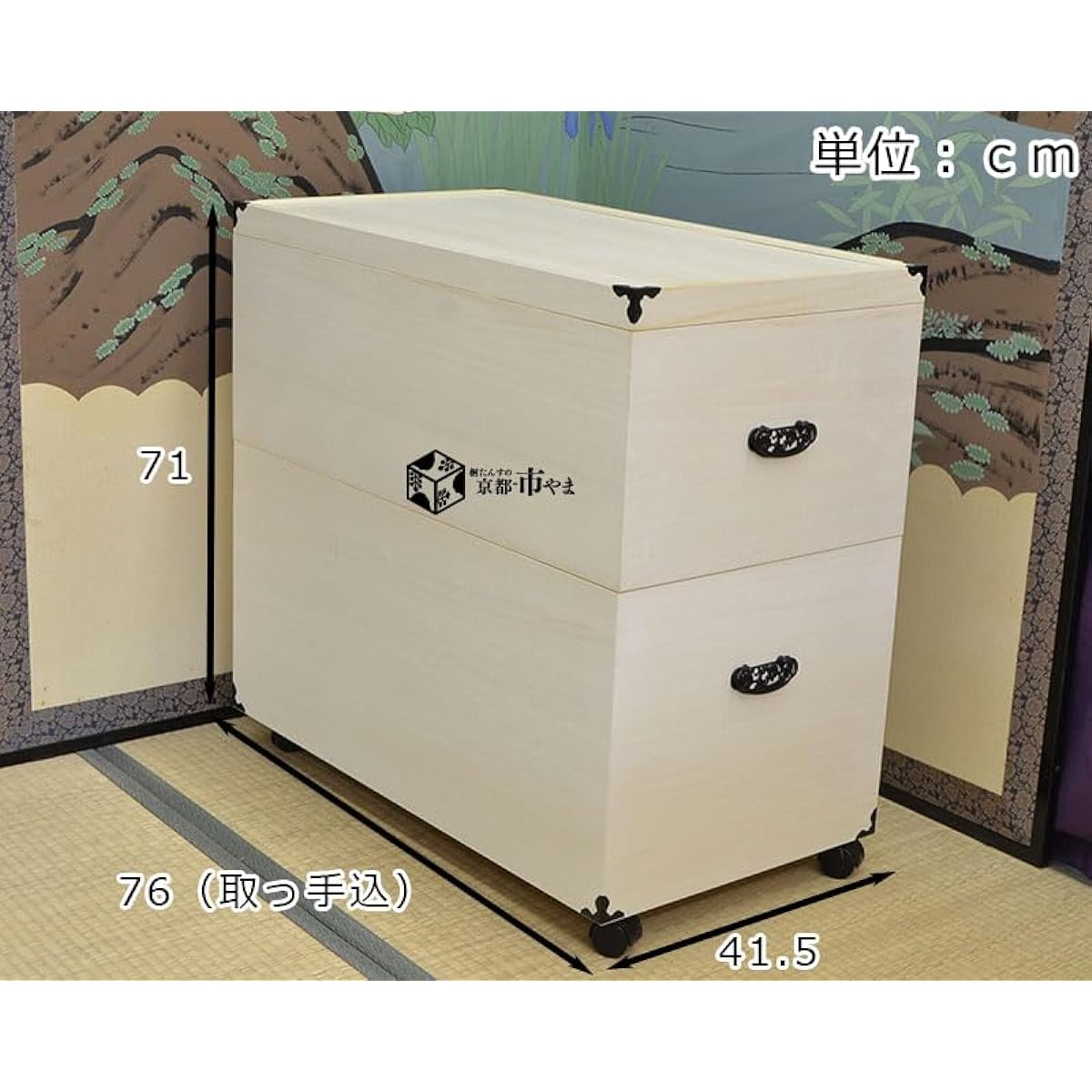 Kiri Chest of Drawers Kyoto - Ichiyama Hina Dolls Total Kiri Storage Case Hina Doll Storage Hina Doll Storage Extra Deep 2 Tier Kiri Costume Case Kiri Costume Box with Casters