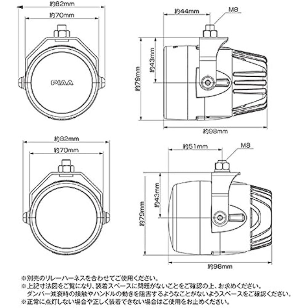 PIAA Motorcycle Fog Lamp LED 6000K Additional Lamp Diameter 70mm Multi-Reflector 12V7.5W LP270 IPX7 Vehicle Inspection Compatible 1 Piece MLL3