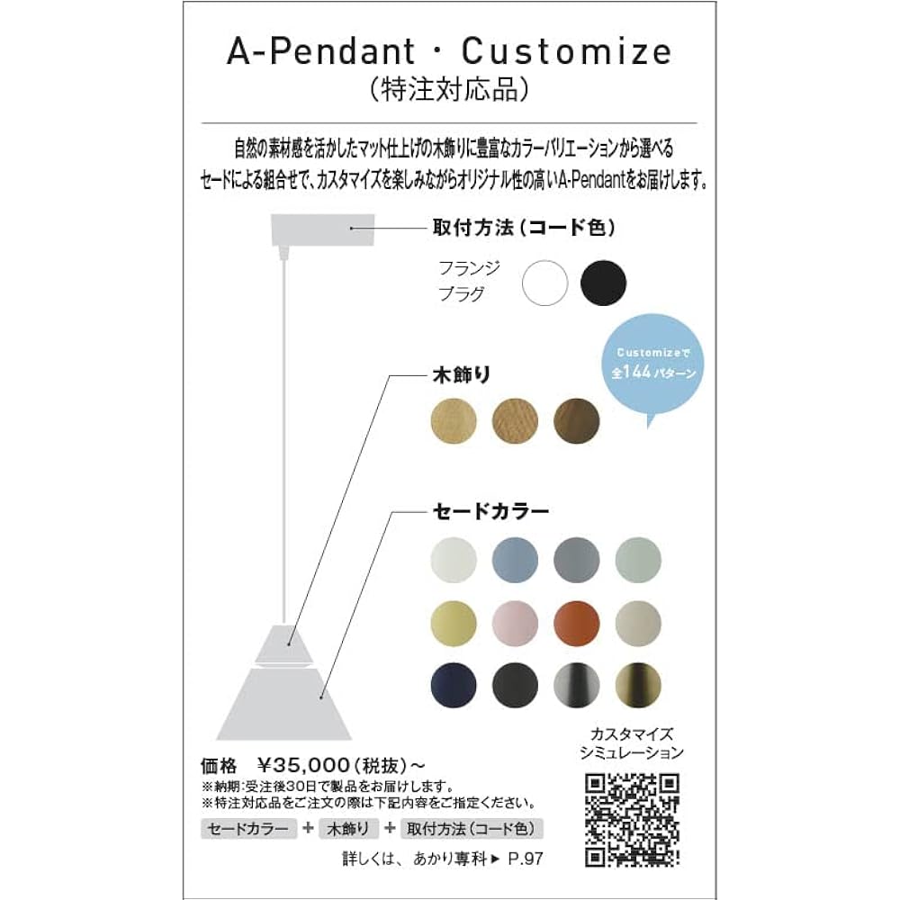 Koizumi LED Pendant 60W Equivalent A-pendant Height Adjustable Charcoal Brown Matte Warm White: AP53832