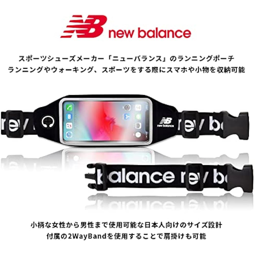[New Balance Genuine Product] New Balance "Running Pouch" New Balance Waist Pouch Compatible with iPhone Smartphone Thin Lightweight Stylish Men Women (Black)