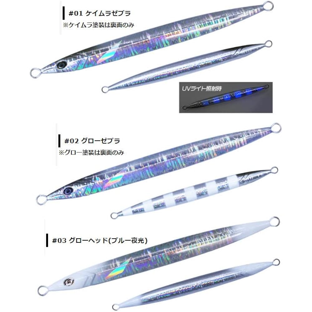 Crazy Ocean Dragonfly Jig 250g Crazy Ocean