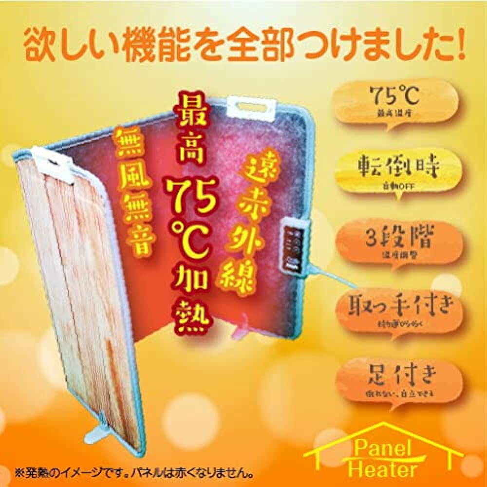 Sanwaichi Shoji Desk Heater, Far Infrared [New Model] Panel Heater / Domestic 6 Month Manufacturer's Warranty, 3 Hour Timer, Foldable, Energy Saving, Foot Heater, Office, Heating Equipment, Safety Device, Cold Protection (Wood Stove)