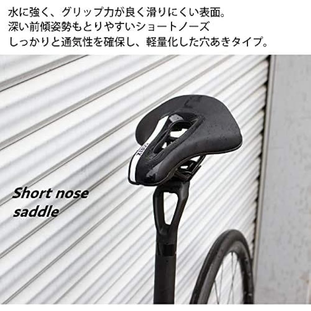 GORIX Saddle Bicycle Saddle Perforated Short Nose Lace Shock Absorption (GX-1009)