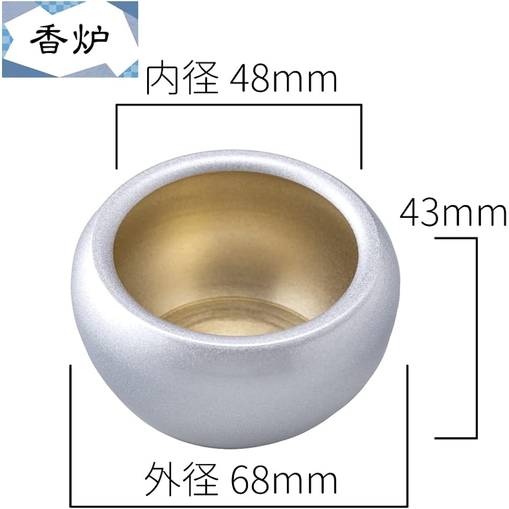 Buddhist altar fittings Silma silver crown silver 6 pieces 2.0 dimensions modern Buddhist altar fittings copper brass round cute mini altar fittings set (silver crown silver) Buddhist altar
