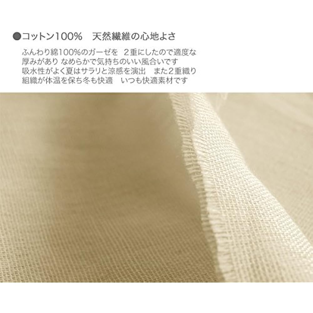 Fab the Home Duvet Cover Cumin Single (150x210cm) Double Gauze FH121820-870