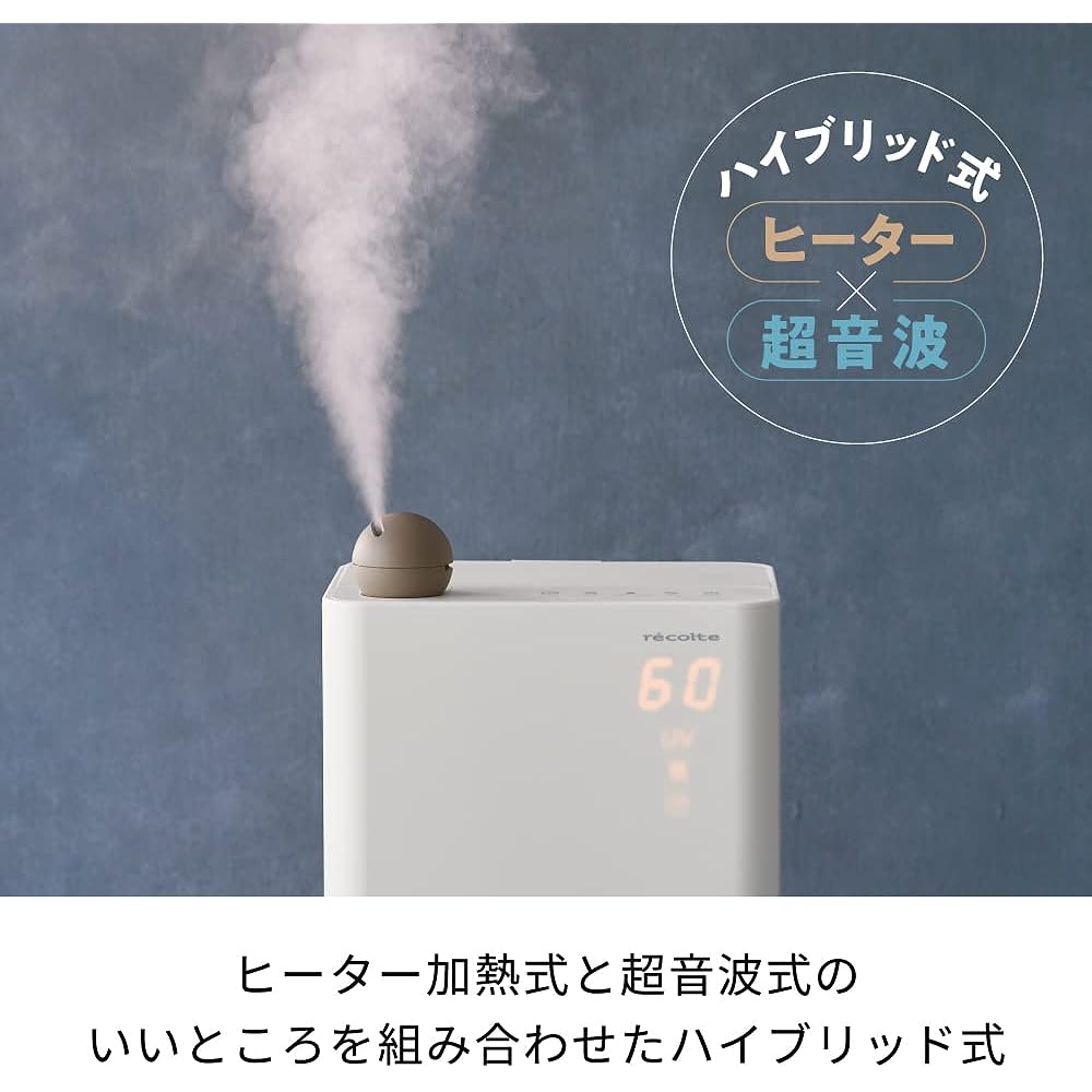 Recolte UV Hybrid Humidifier RHF-1 recolte Hybrid Humidifier (02: Gray)