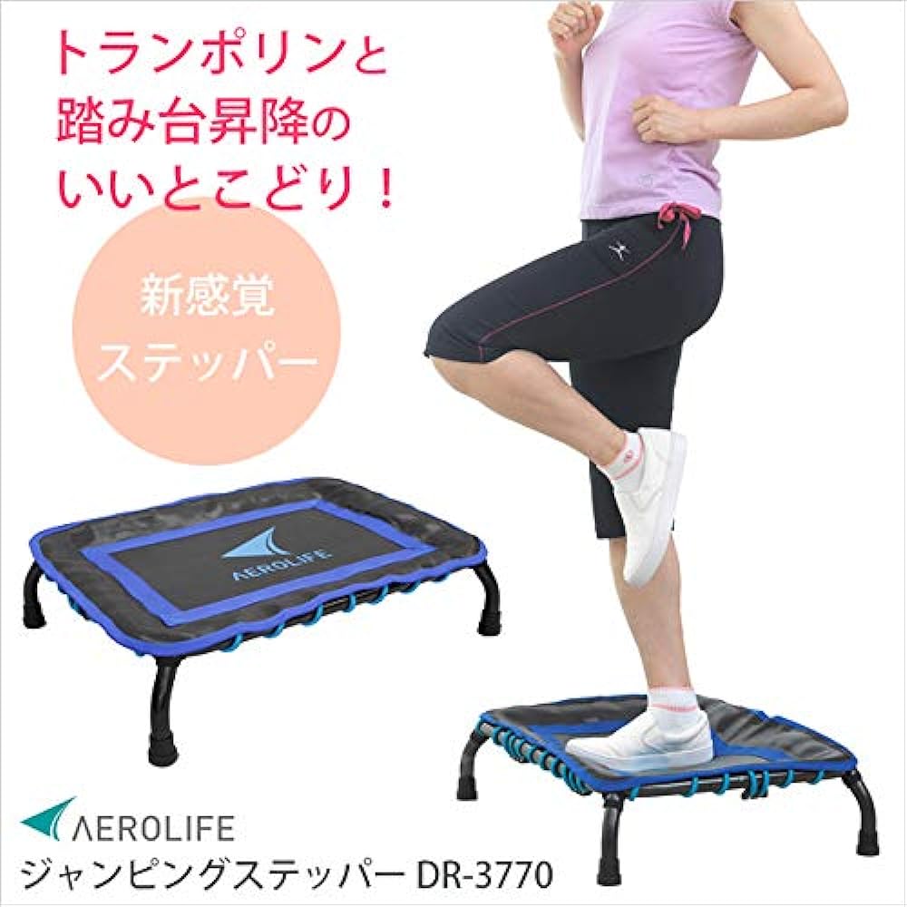 [Official] Trampoline Aerolife Aerolife Jumping Stepper DR-3770 Home Mini Trampoline Children Adults Exercise Training Home Use Home Training Telework