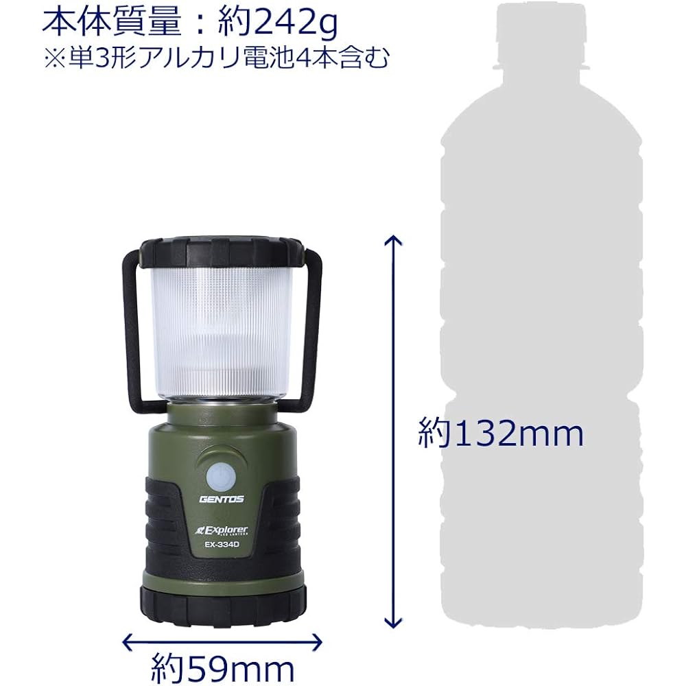 GENTOS LED Lantern Rechargeable or Battery Operated 440~1500 Lumens White/Daylight White/Warm Color Dimmable Explorer Camping Disaster Prevention