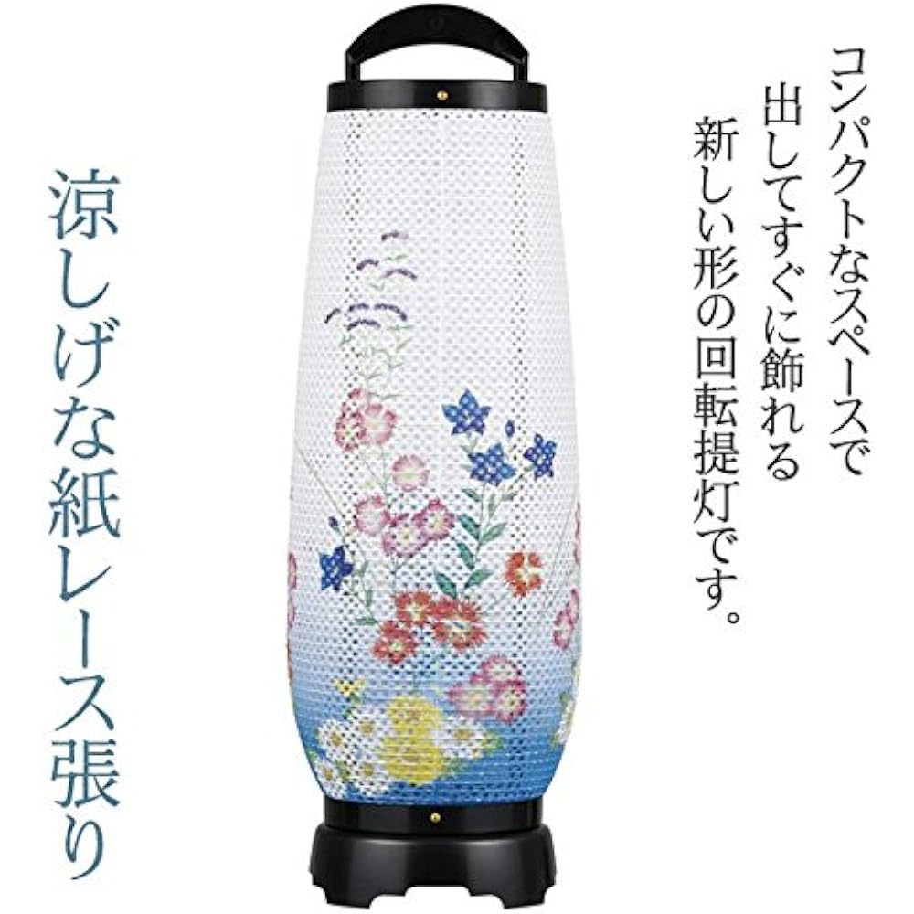 Kyoto Buddhist Altar Hayashi Bon Lantern Bon Lantern Modern [Rotating Akebono No. 1] ◆ Height cm [Kyoto Buddhist Altar Hayashi Original Cross Set]