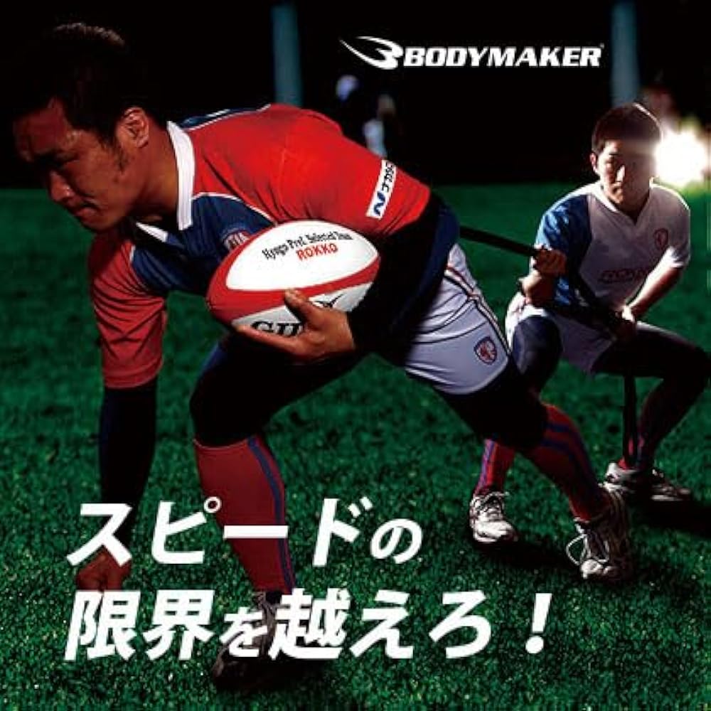 Body Maker Power Training Tube TTL
