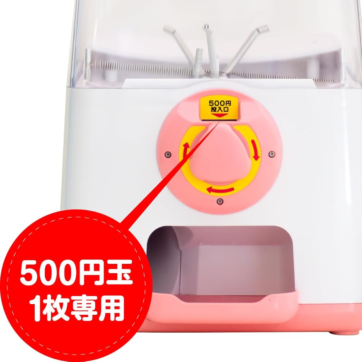 Amuse GACHA CUBE - Gacha Cube 500 yen specification Pink A0127