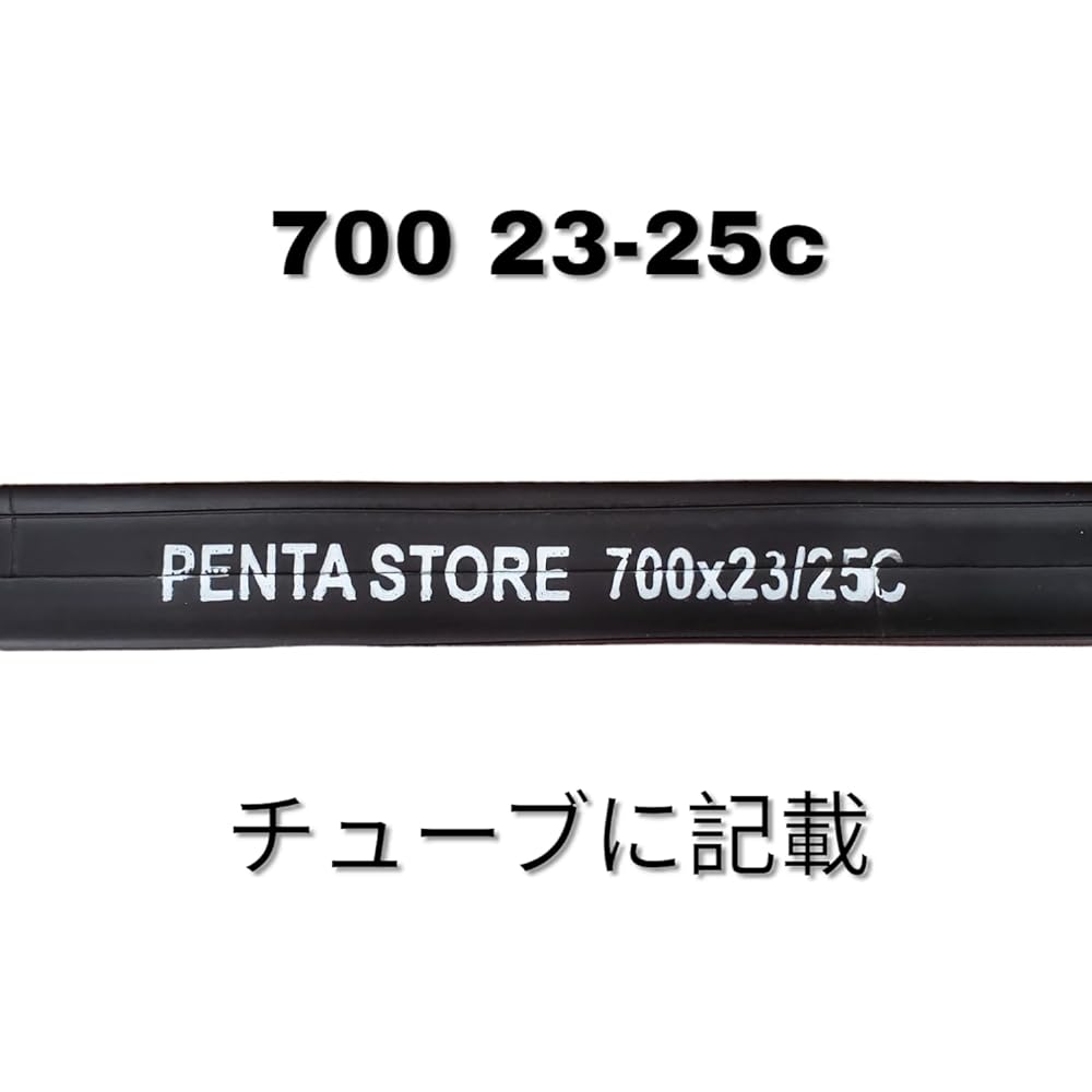 PENTA STORE Set of 2 700 23-25c Presta valve length 60mm [Genuine product]