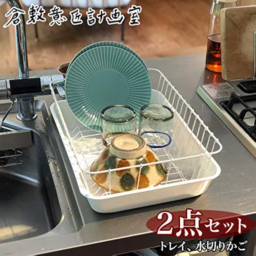 Kurashiki Design Planning Office + Noda Horo Draining Basket