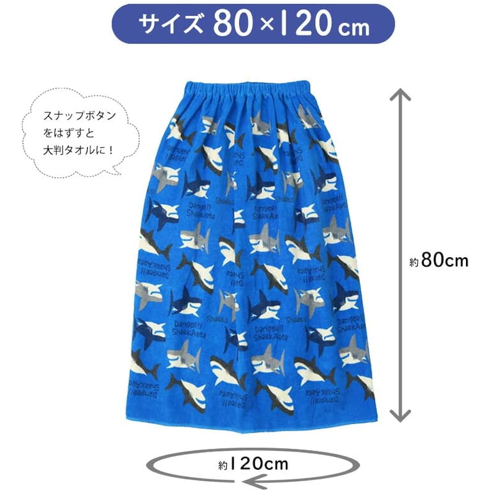 UZULAND 80cm Length Kids Wrap Towel Rolled Towel Pool Towel Cut Lemon Sax