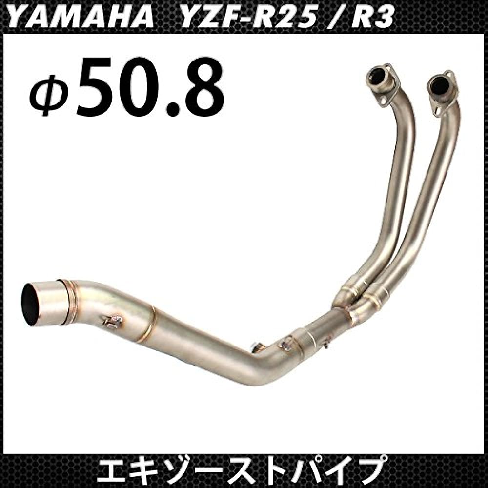 YZF R25 R3 Exhaust Pipe MT25 MT03 General Purpose Silencer 50.8mm Compatible Exhaust Pipe Intermediate Pipe Muffler