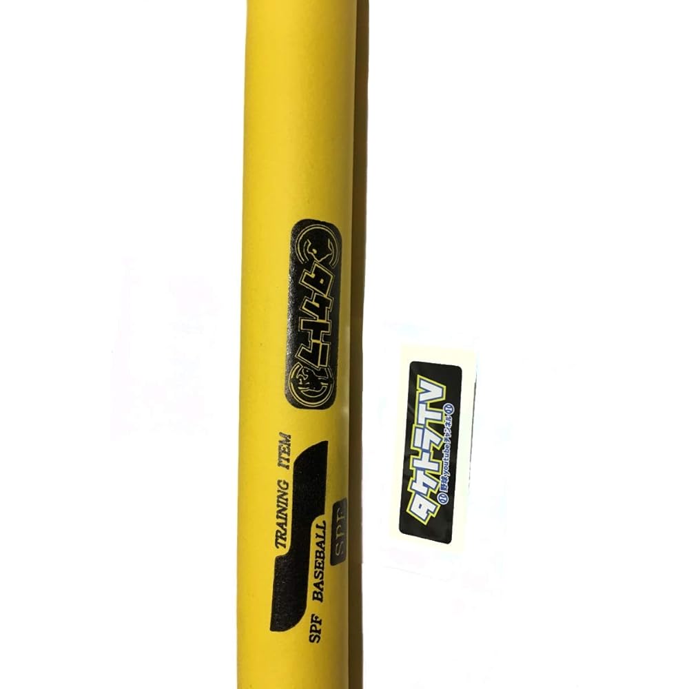 SP-MSPTT60 Taketora Model Wrapped Stick for Indoor and Outdoor Shadow Pitching 60cm 250g Batting One-handed Swinging One-handed Hitting Practice Youth Baseball, Junior High School, High School, General Baseball Throwing Power Pitcher/Batter Basic Practic