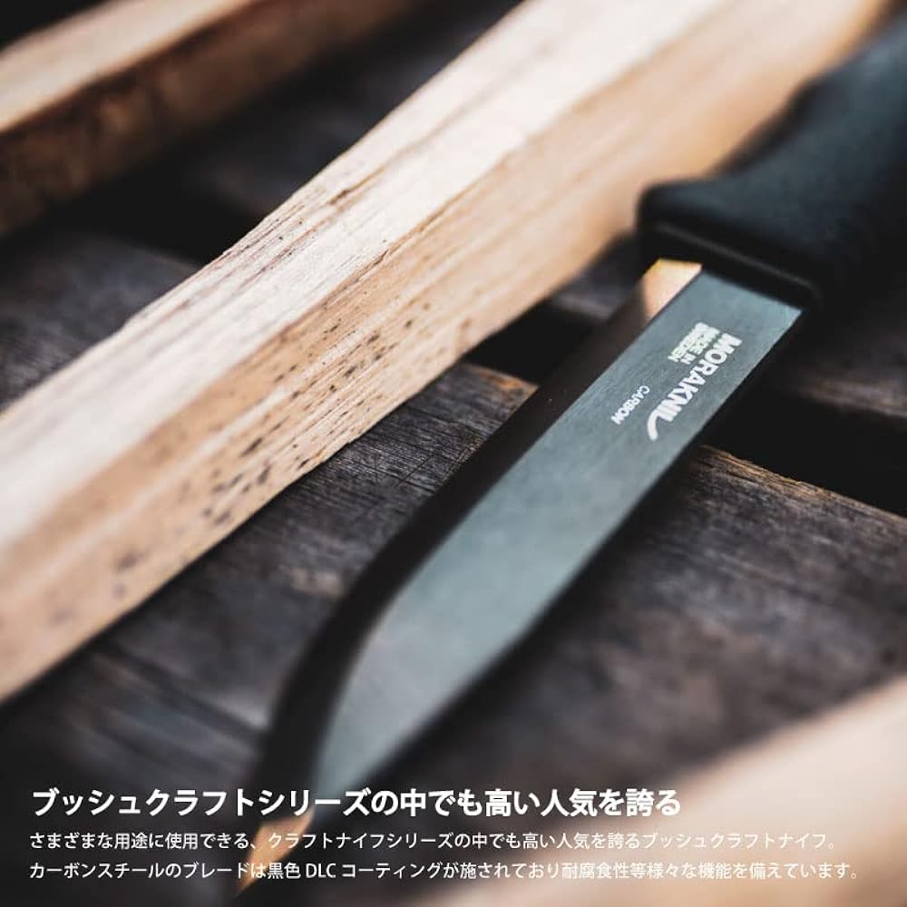 Mora Knife Morakniv Mora Bushcraft Black Blade (Black Carbon) (Standard) [Parallel Import]