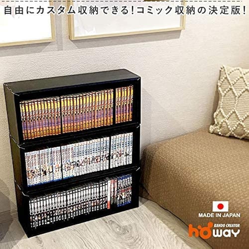 HOWAY Comic Rack (Black) | Cardboard Storage Furniture Storage Box Shelf Bookshelf Bookcase