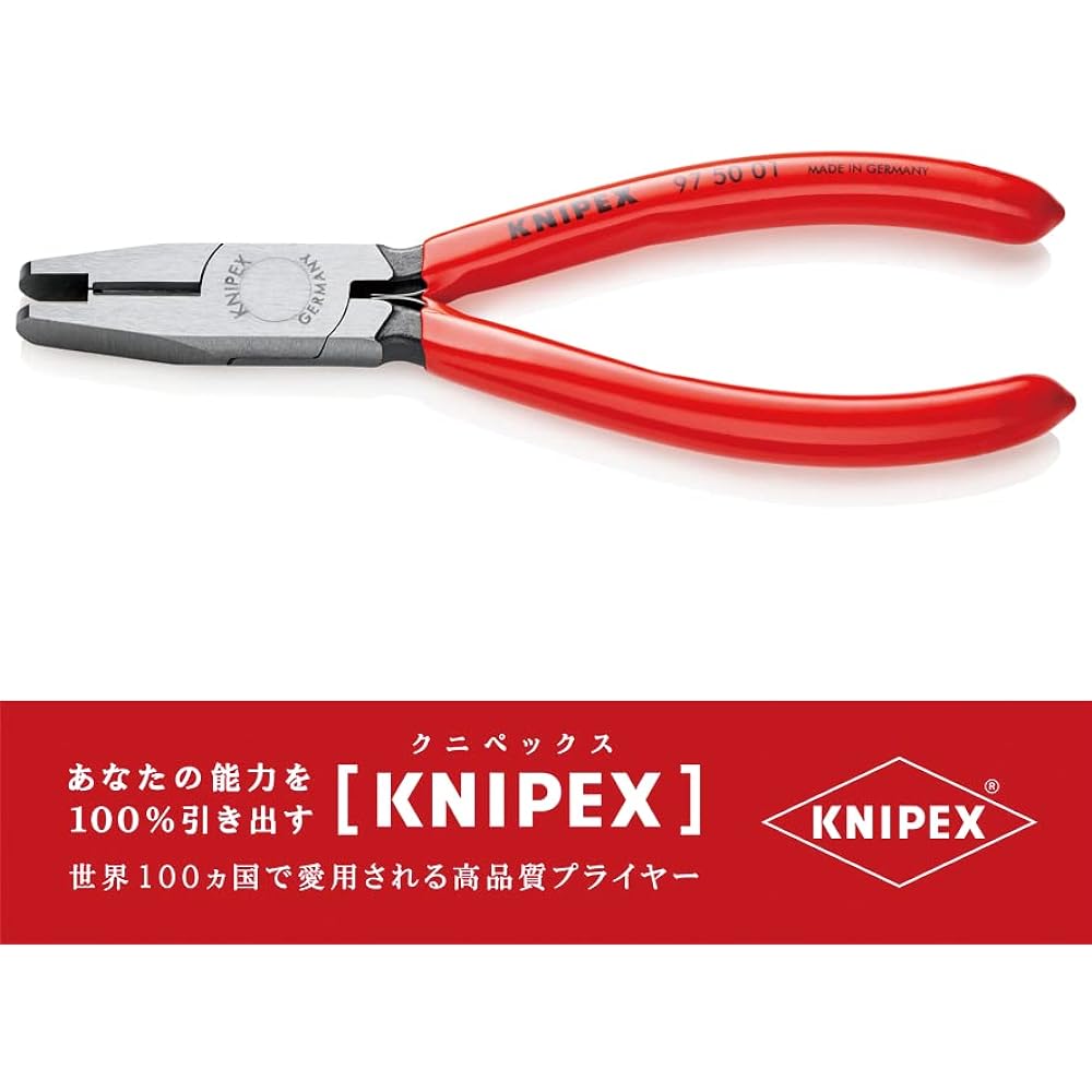 KNIPEX crimping pliers (for Scotchlok connectors) 2867156