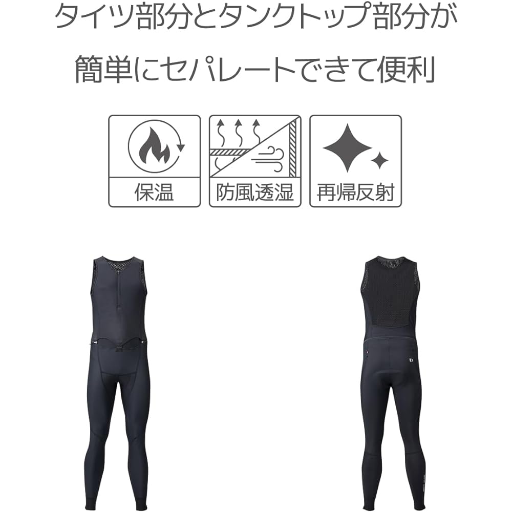 [Pearl Izumi] Cycling Wear Windbreak Quick Bib Tights Men's