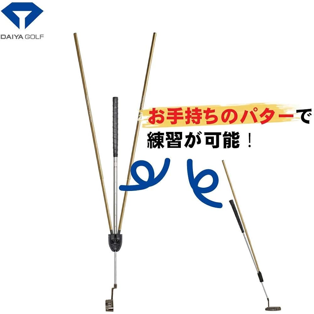 DAIYA GOLF Putter Practice Equipment Dia Pro Putt Series Putter Practice Equipment Putt Practice Equipment Golf Practice Equipment Practice Equipment Training Address Putting Form Catch Iko Pro TR-465