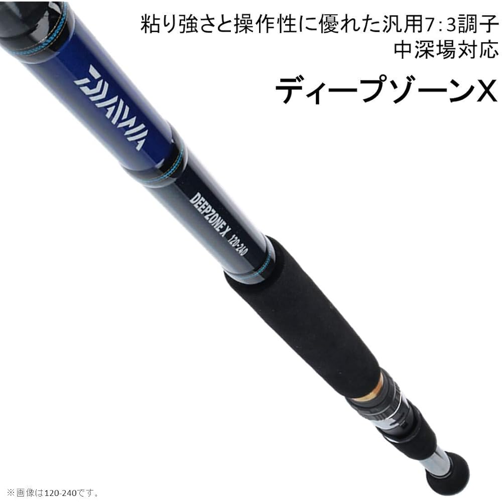 DAIWA Boat Rod Deep Zone X Fishing Rod