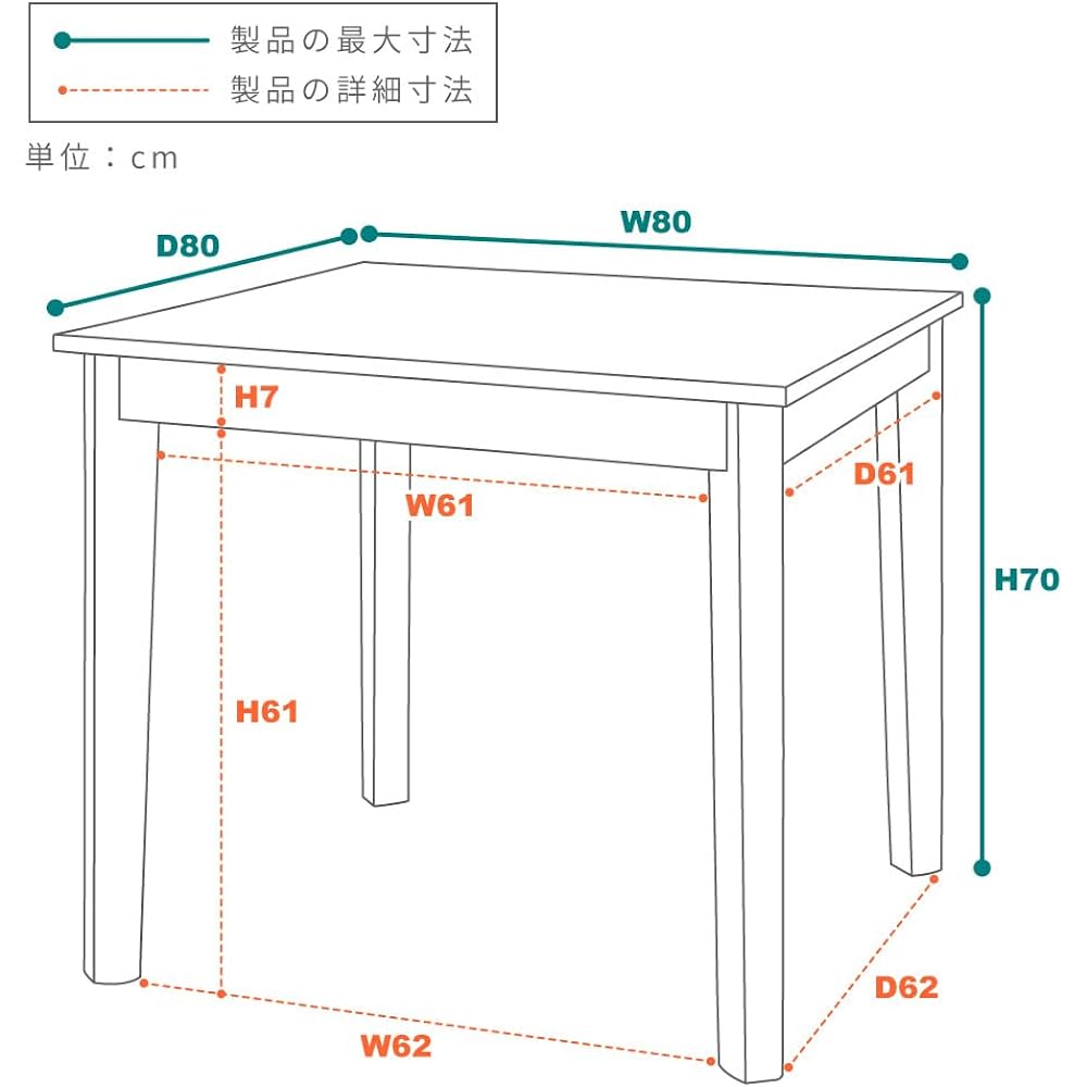 Palette Life Dining Table, Width 80cm, For 2 People, Stylish, Wooden Desk, Square, Compact, Small, Modern, Simple, Dark Brown