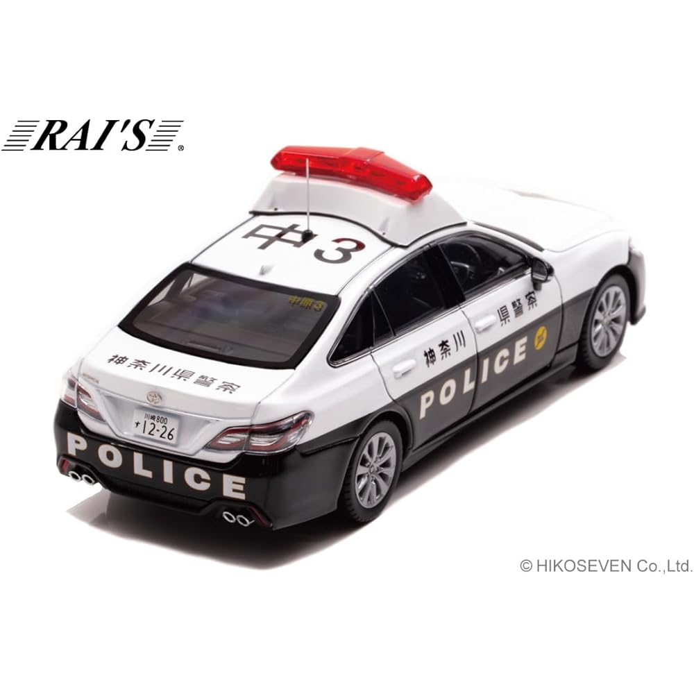 RAI'S 1/43 Toyota Crown (ARS220) 2021 Kanagawa Prefectural Police Regional Police Vehicle (Medium 3) Completed Product