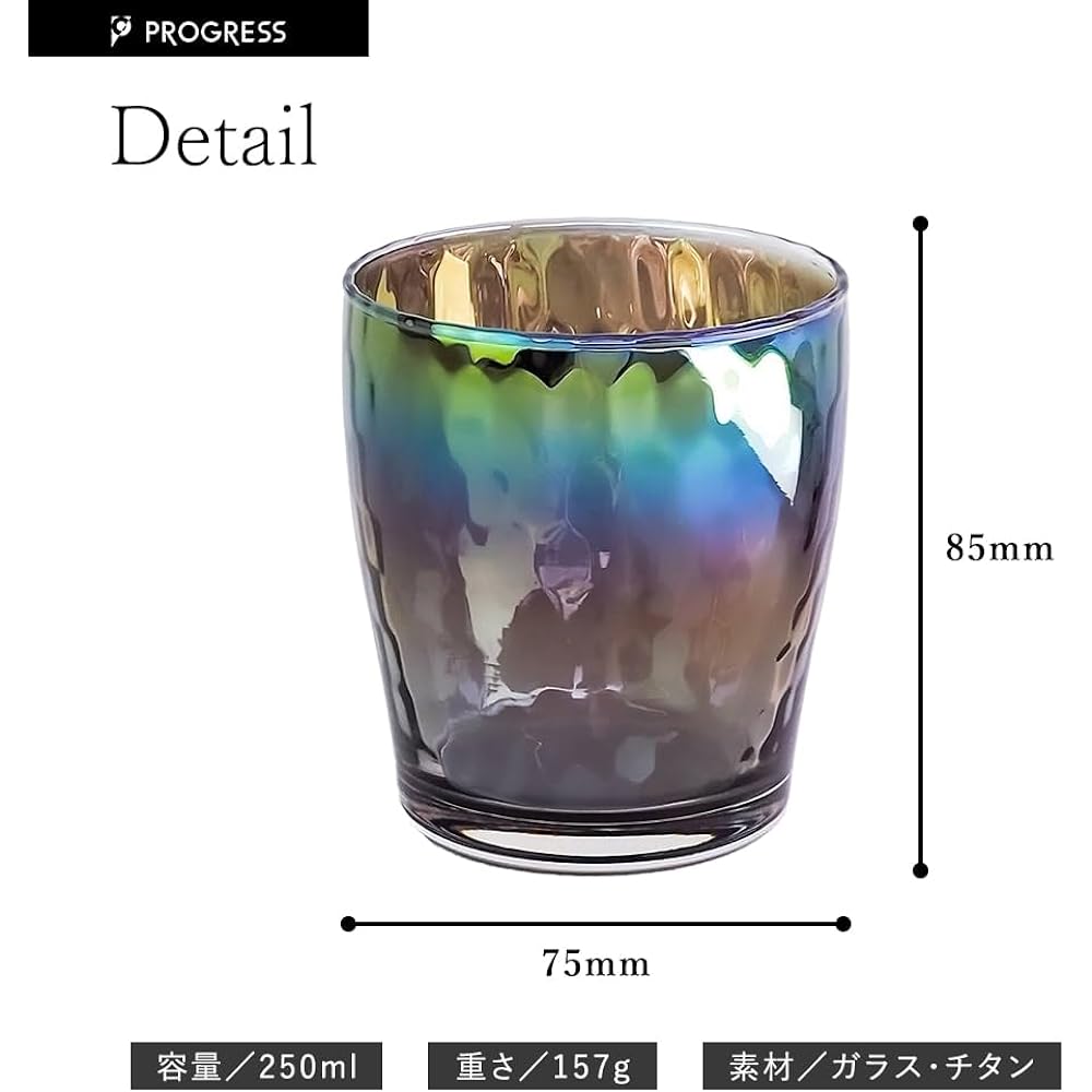 PROGRESS Stylish Rocks Glass Titanium Mirror Genuine Made in Japan Celebration Father's Day Gift Present Whiskey Wine Mellow Alcohol Comes with Cork Coaster (Glow Infinity × Infinity)