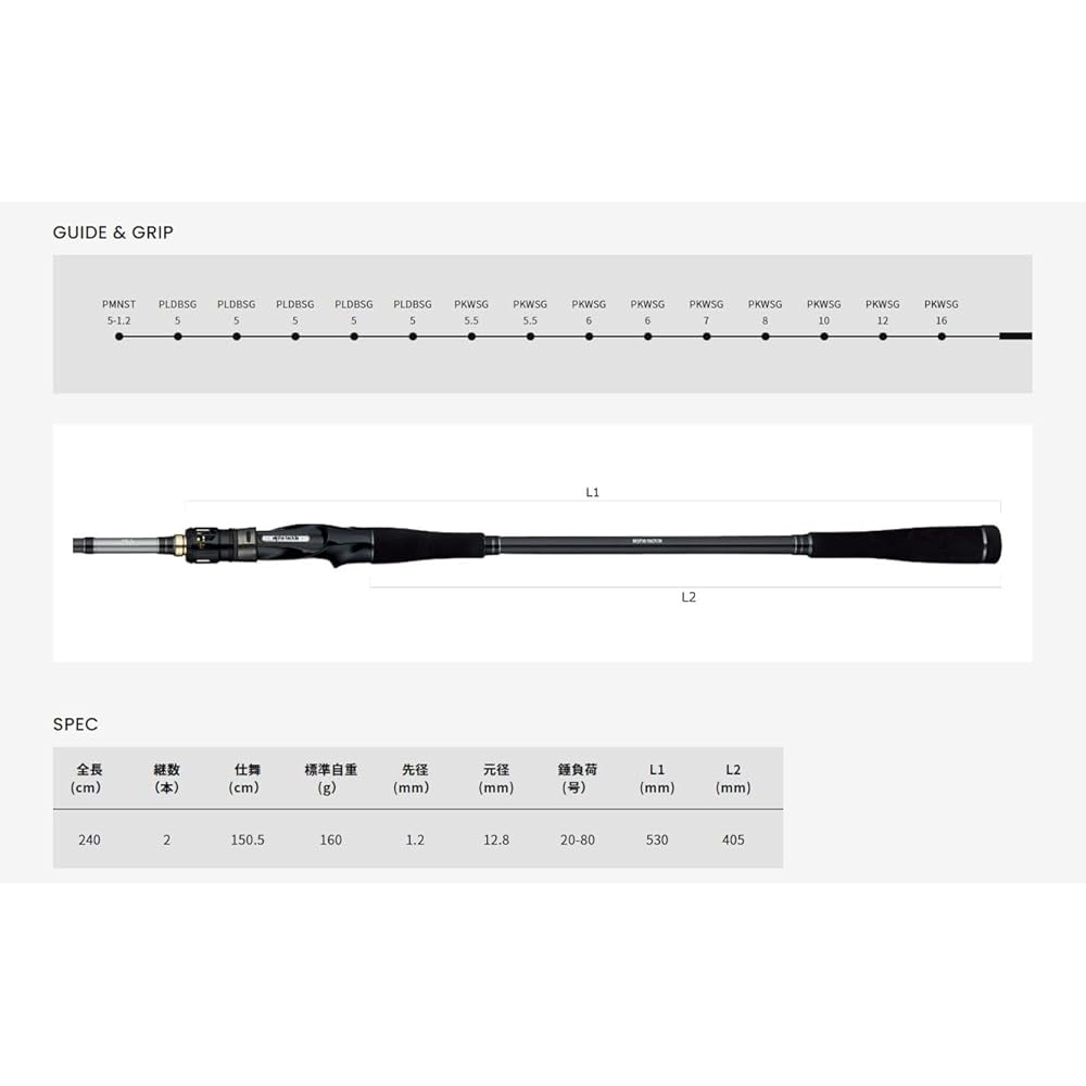 Alpha Tackle Kaijin Light Flounder 240/FSL