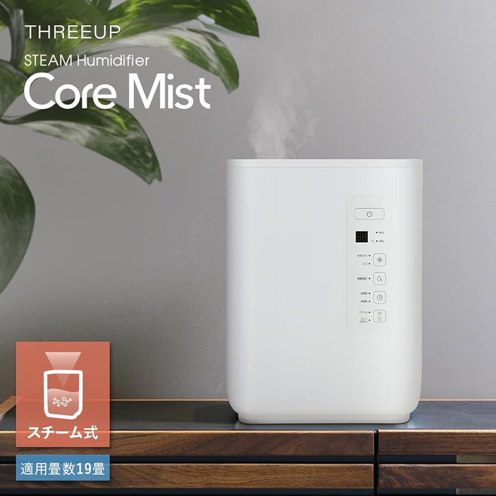 Three Up Multifunctional Steam Humidifier 4.5L Maximum Humidification Volume 700ml/h 19 Tatami Core Mist White ST-T2127WH
